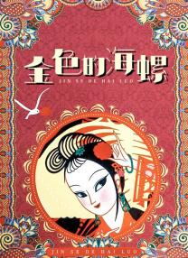 亚洲专区 变态 另类